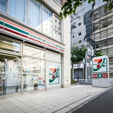 Momo Premium 704 Apartamento Sapporo Exterior foto