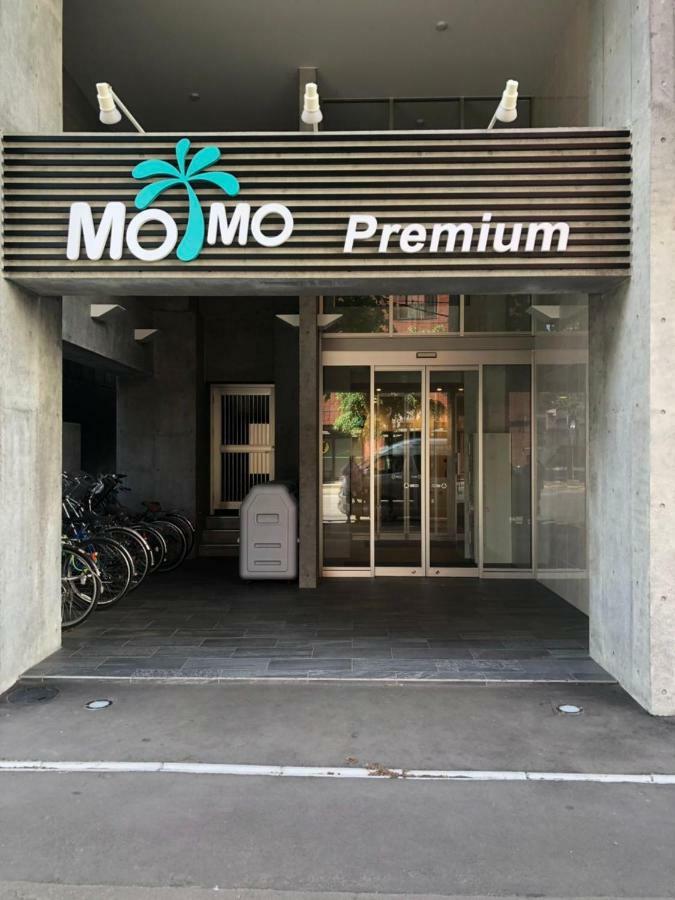 Momo Premium 704 Apartamento Sapporo Exterior foto